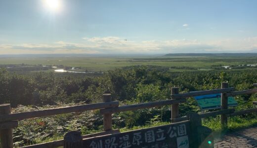 北海道一周