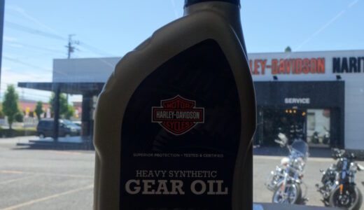 GEAR OIL