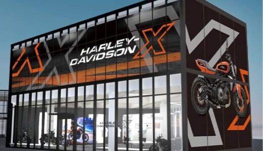  HARLEY-DAVIDSON X™ Café