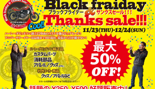 SALE!! SALE!! SALE!!