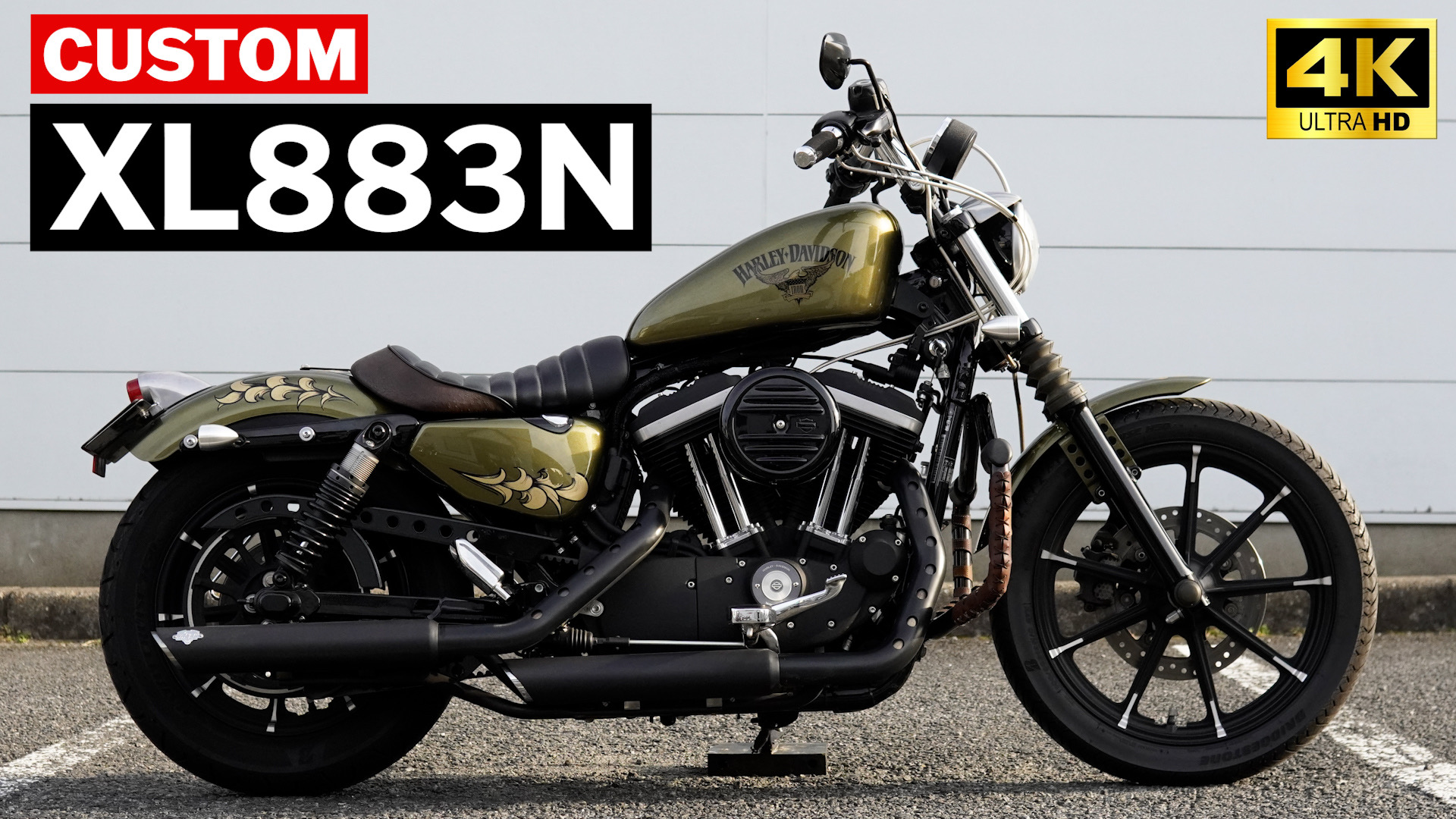 E*N様 Harley-Davidson XL883N スポーツスター フューエ 2021年式 スポーツスター XL883N アイアン 883 年式別モデル